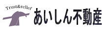 会津坂下町の不動産情報は　あいしん不動産